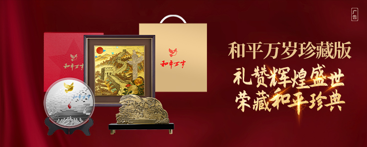 手機(jī)銀行banner 手機(jī)銀行banner