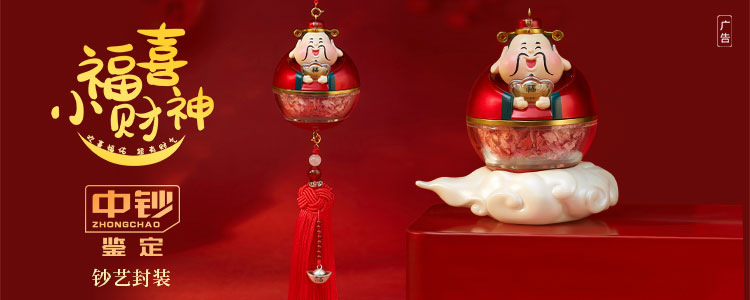 手機銀行banner 手機銀行banner